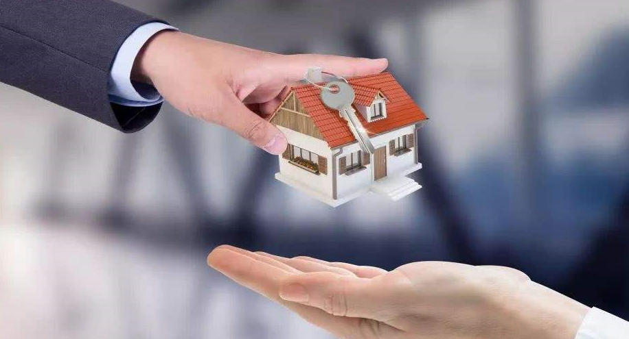 建始公积金提取代办